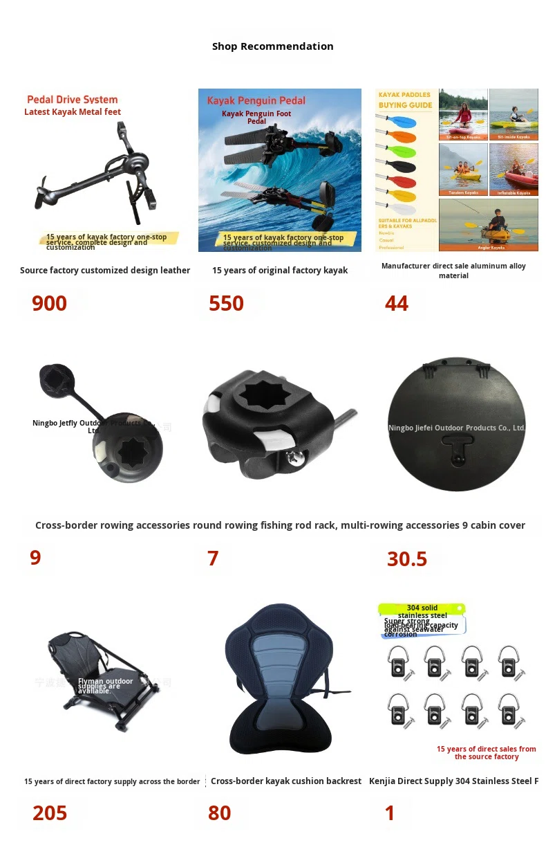 ผู้ผลิต ZM ผลิตเรือคายัคตกปลาแ - Fishing Kayak Seat บทวิจารณ์และราคา